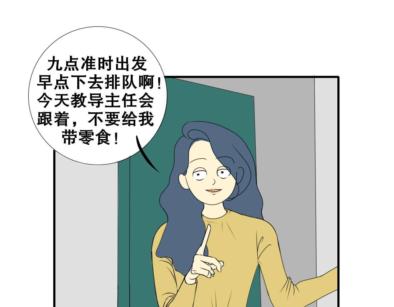 可乐引发的血案