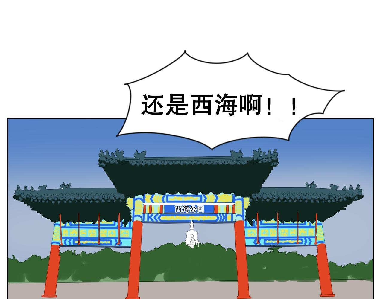 可乐引发的血案
