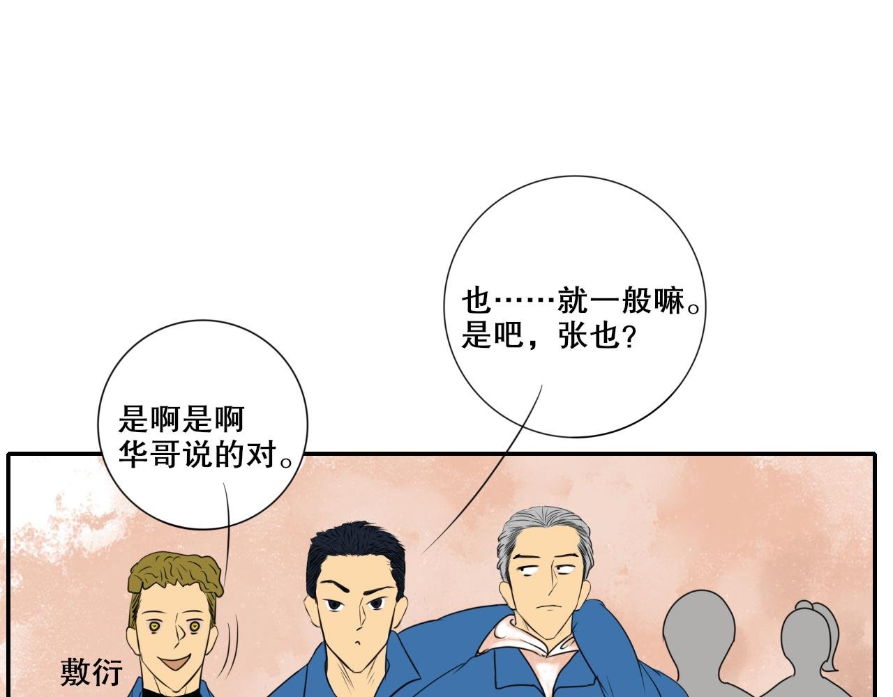 可乐引发的血案