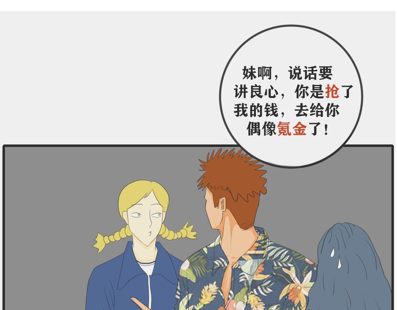 没有最尴尬，只有更尴尬