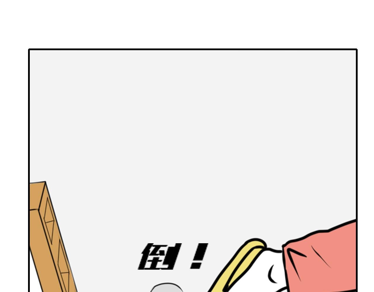 没有最尴尬，只有更尴尬