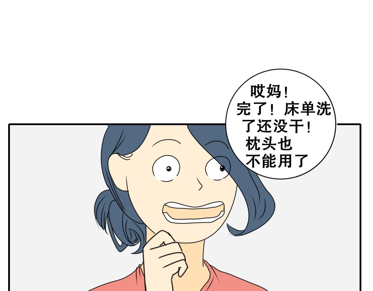 没有最尴尬，只有更尴尬