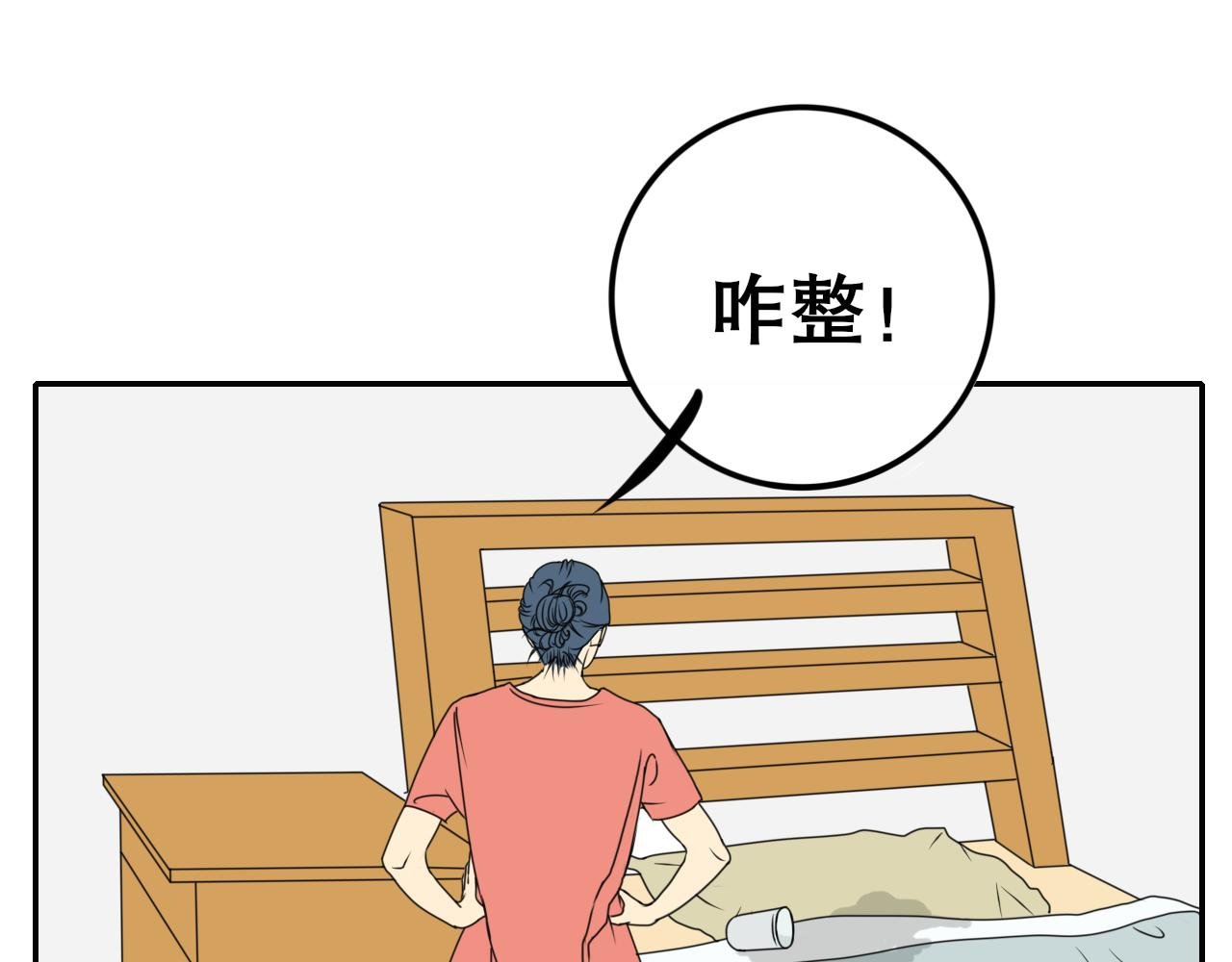 没有最尴尬，只有更尴尬