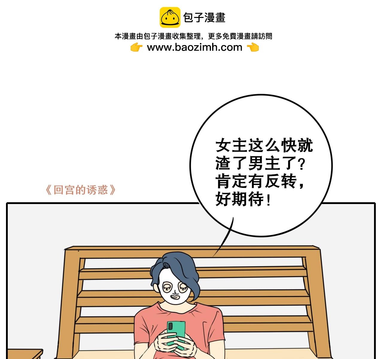 没有最尴尬，只有更尴尬