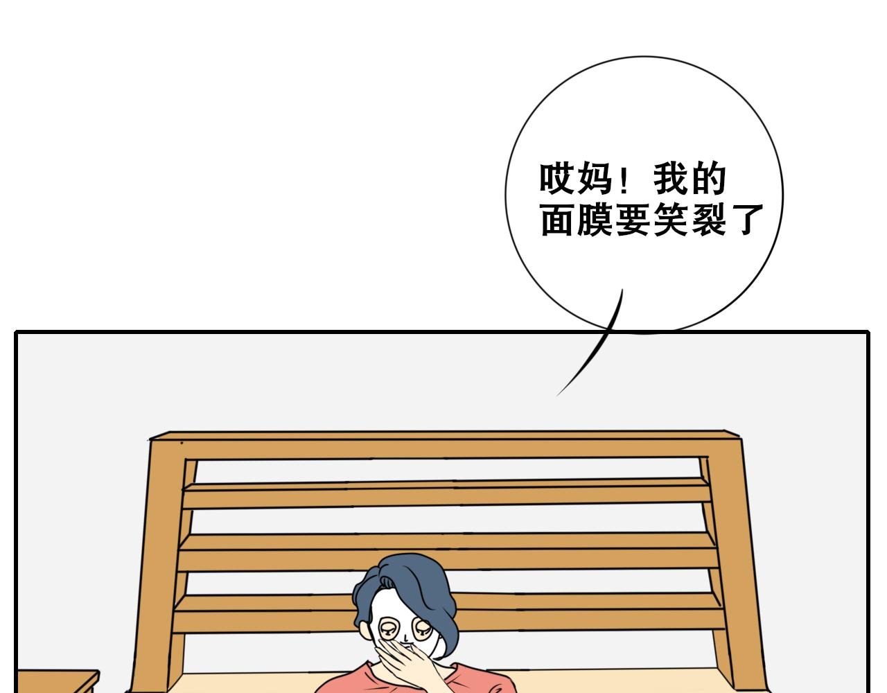 没有最尴尬，只有更尴尬