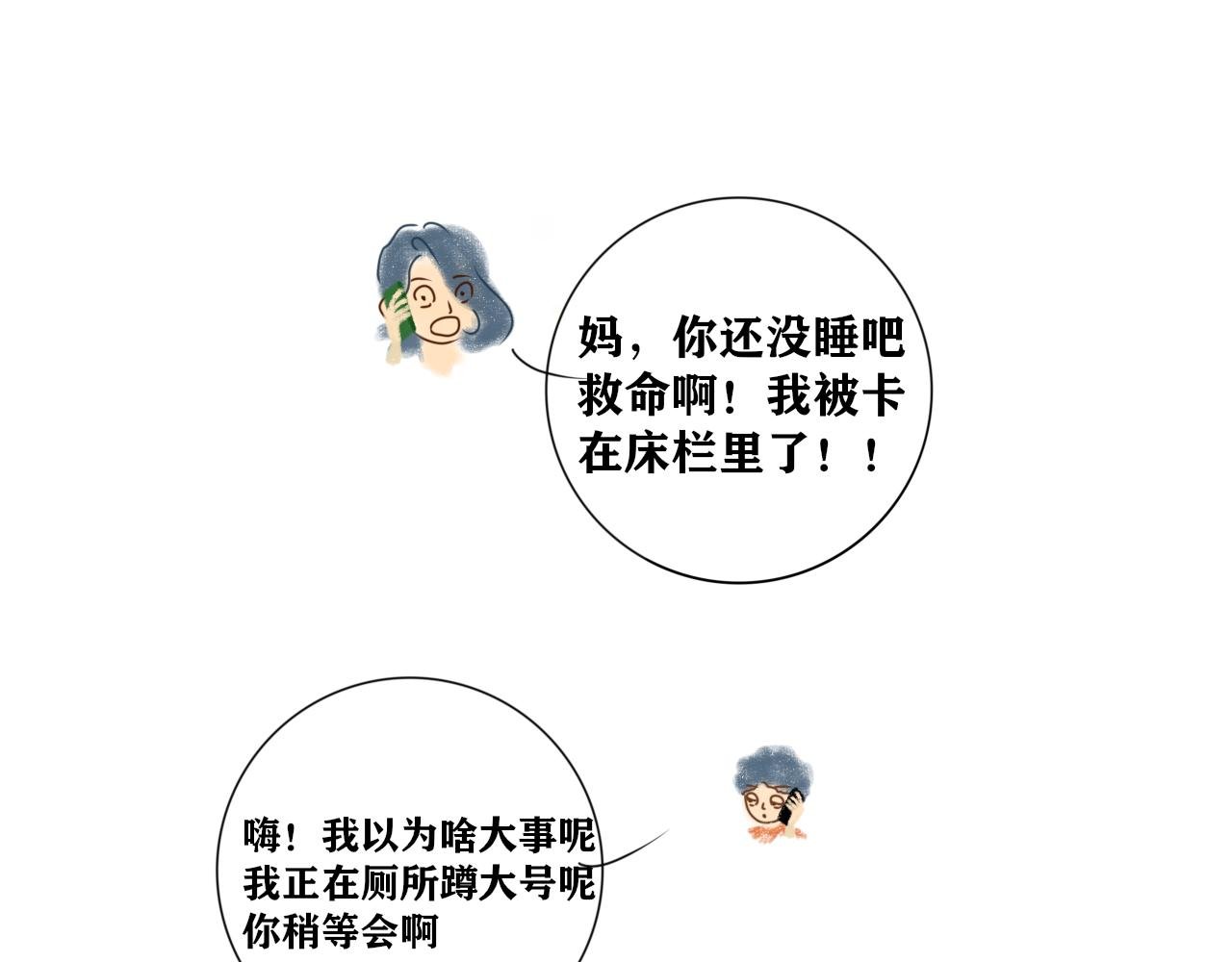 没有最尴尬，只有更尴尬