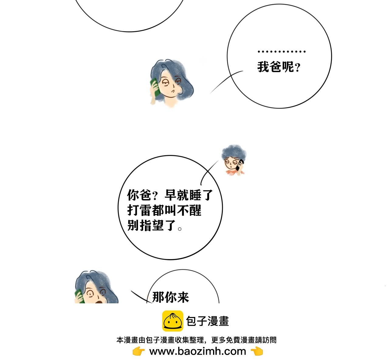 没有最尴尬，只有更尴尬