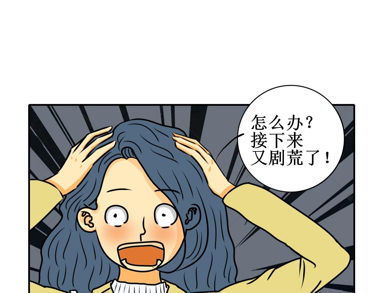 老班的社死现场
