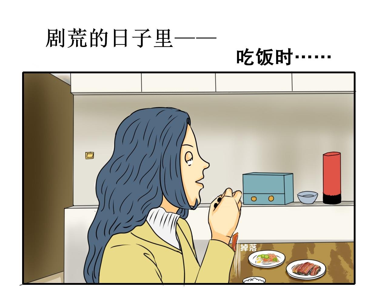 老班的社死现场