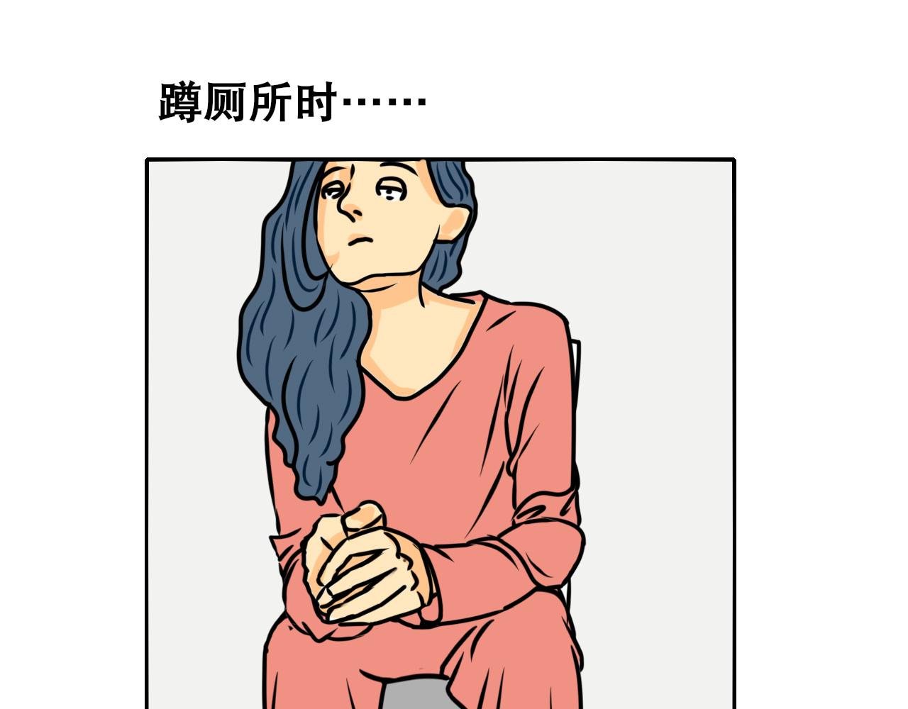 老班的社死现场