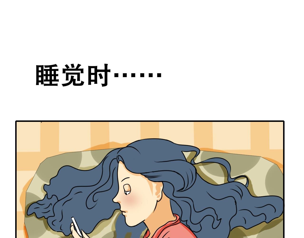 老班的社死现场