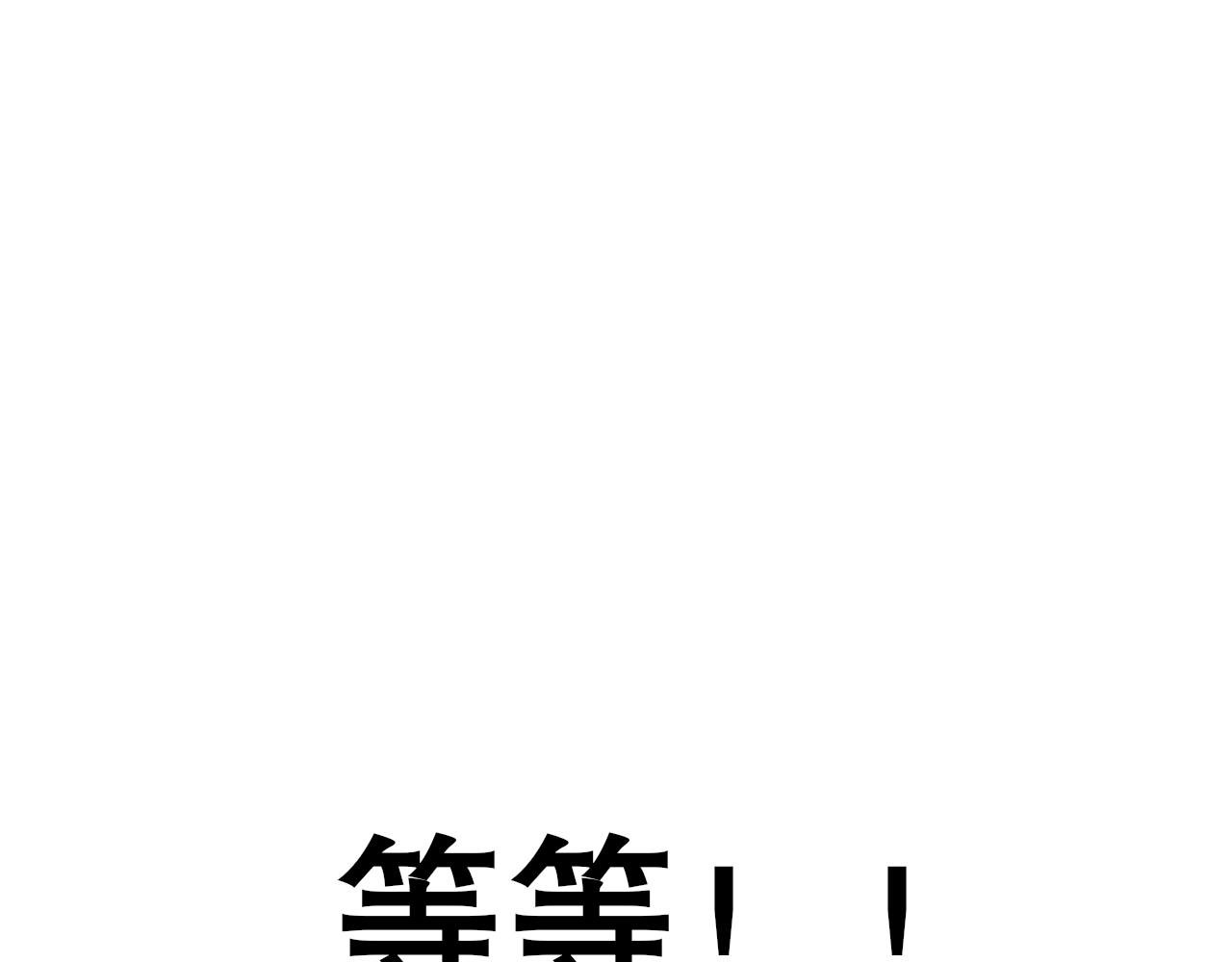 老班的社死现场