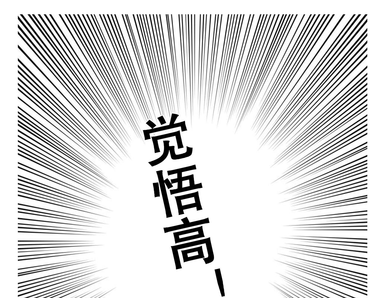 老班的社死现场