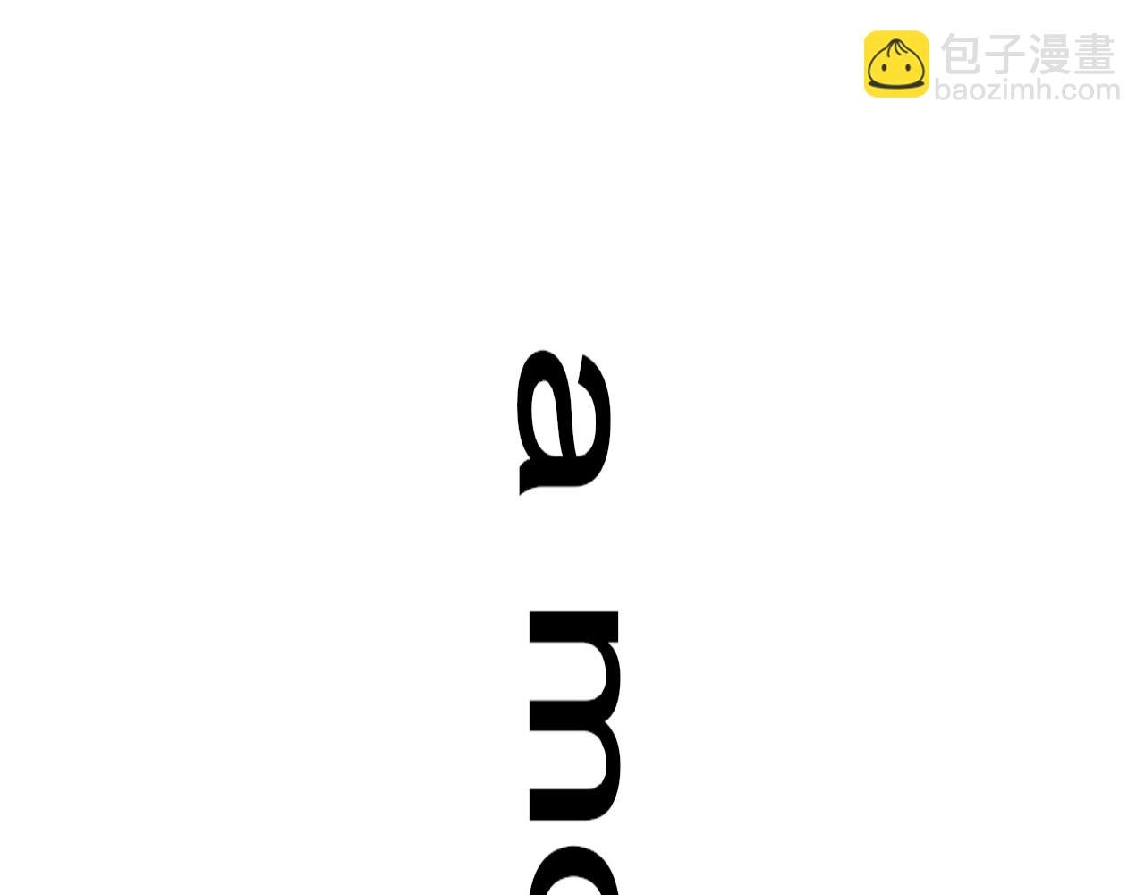 老班的社死现场