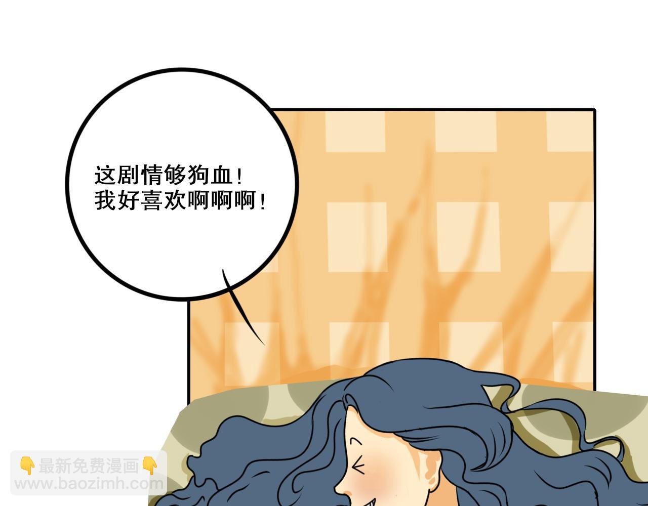 老班的社死现场