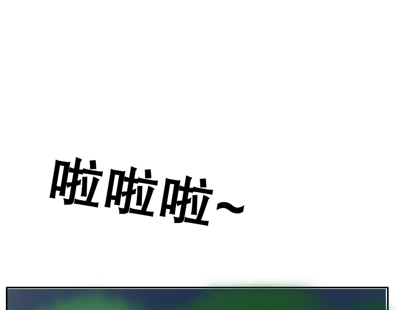 老班的社死现场