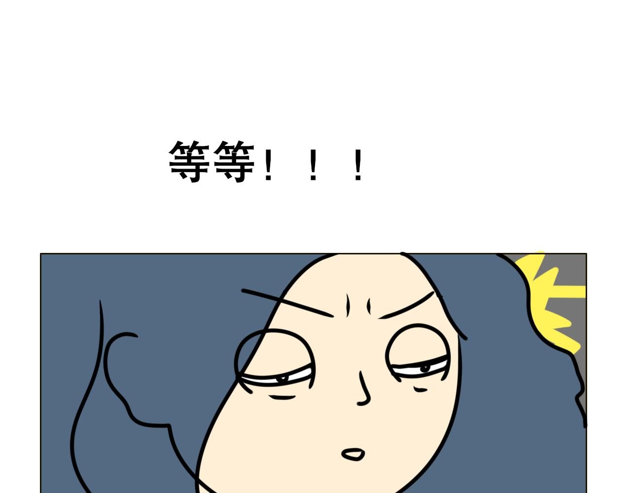 老班的社死现场