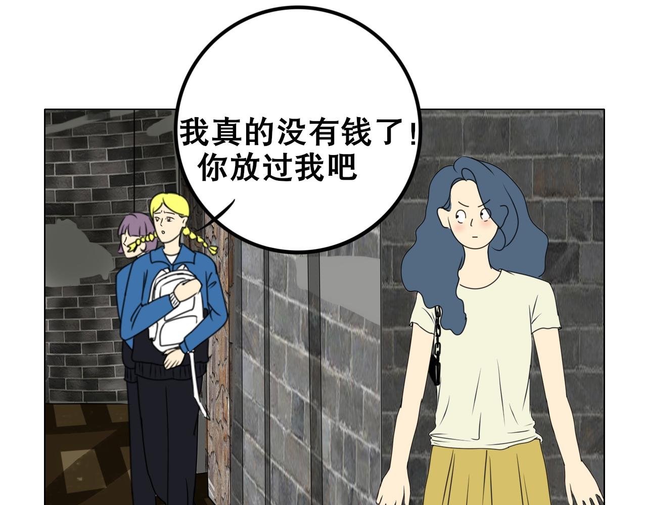 老班的社死现场