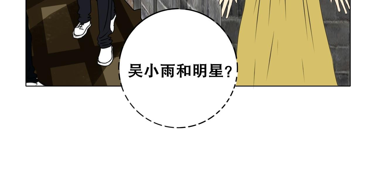 老班的社死现场