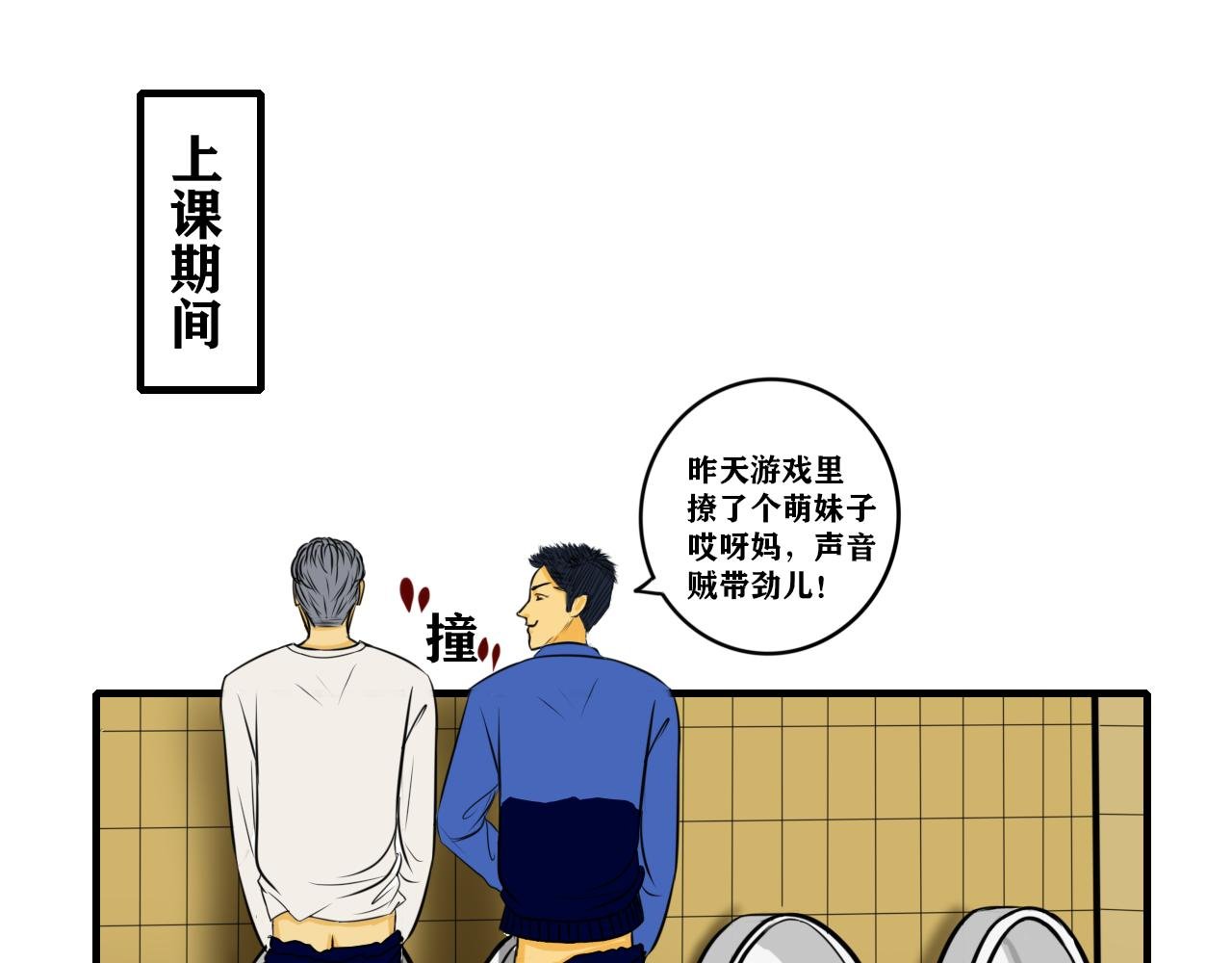 学霸和学渣