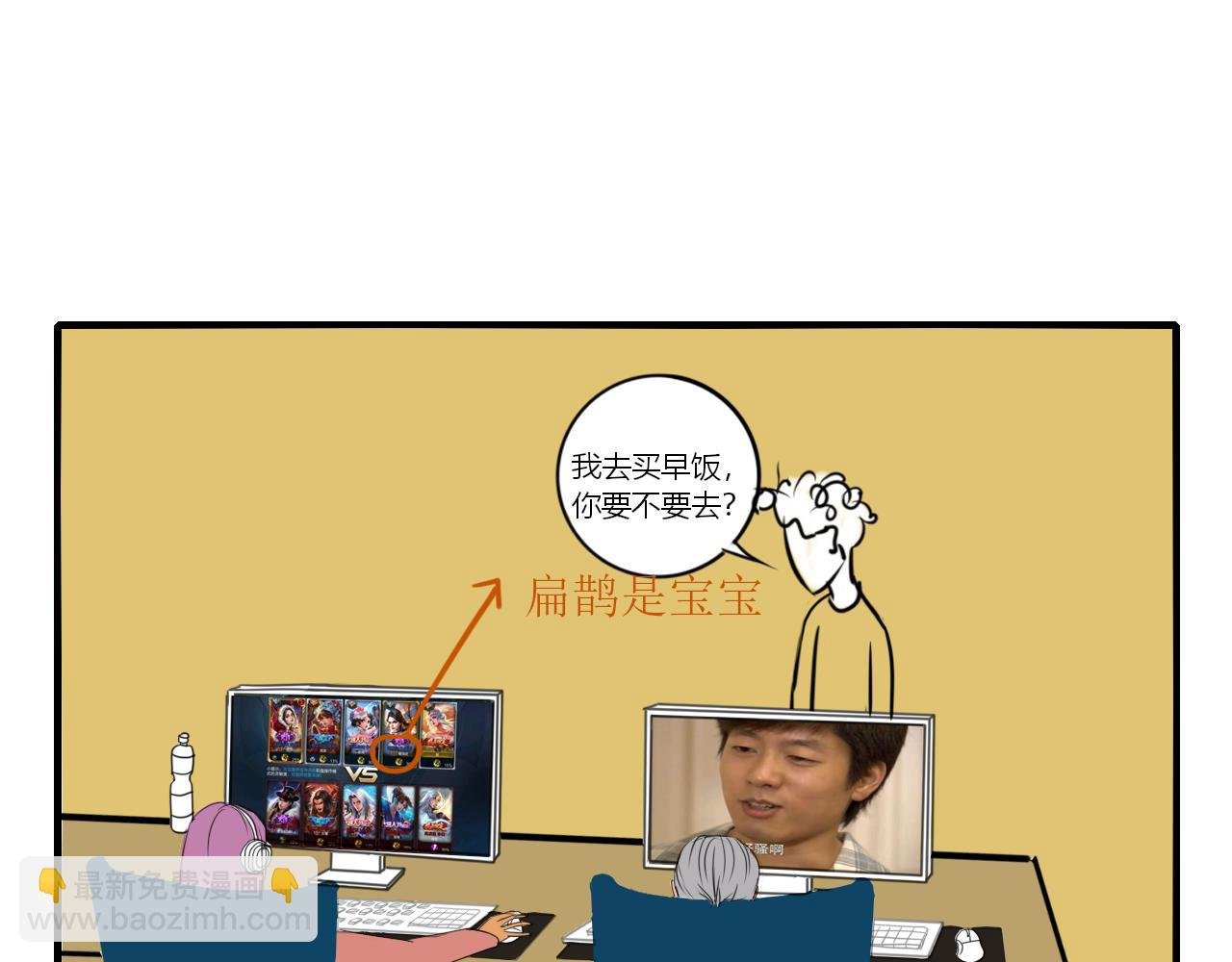 学霸和学渣