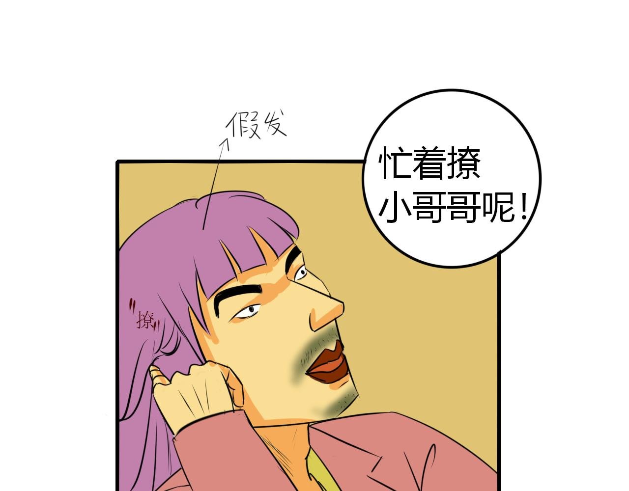 学霸和学渣