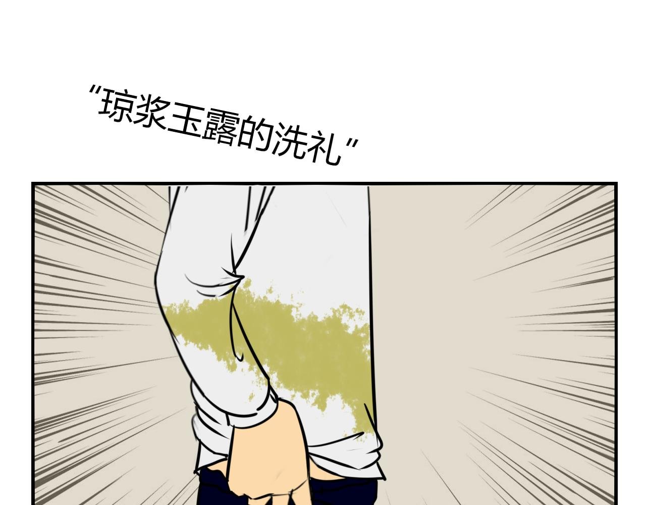 学霸和学渣