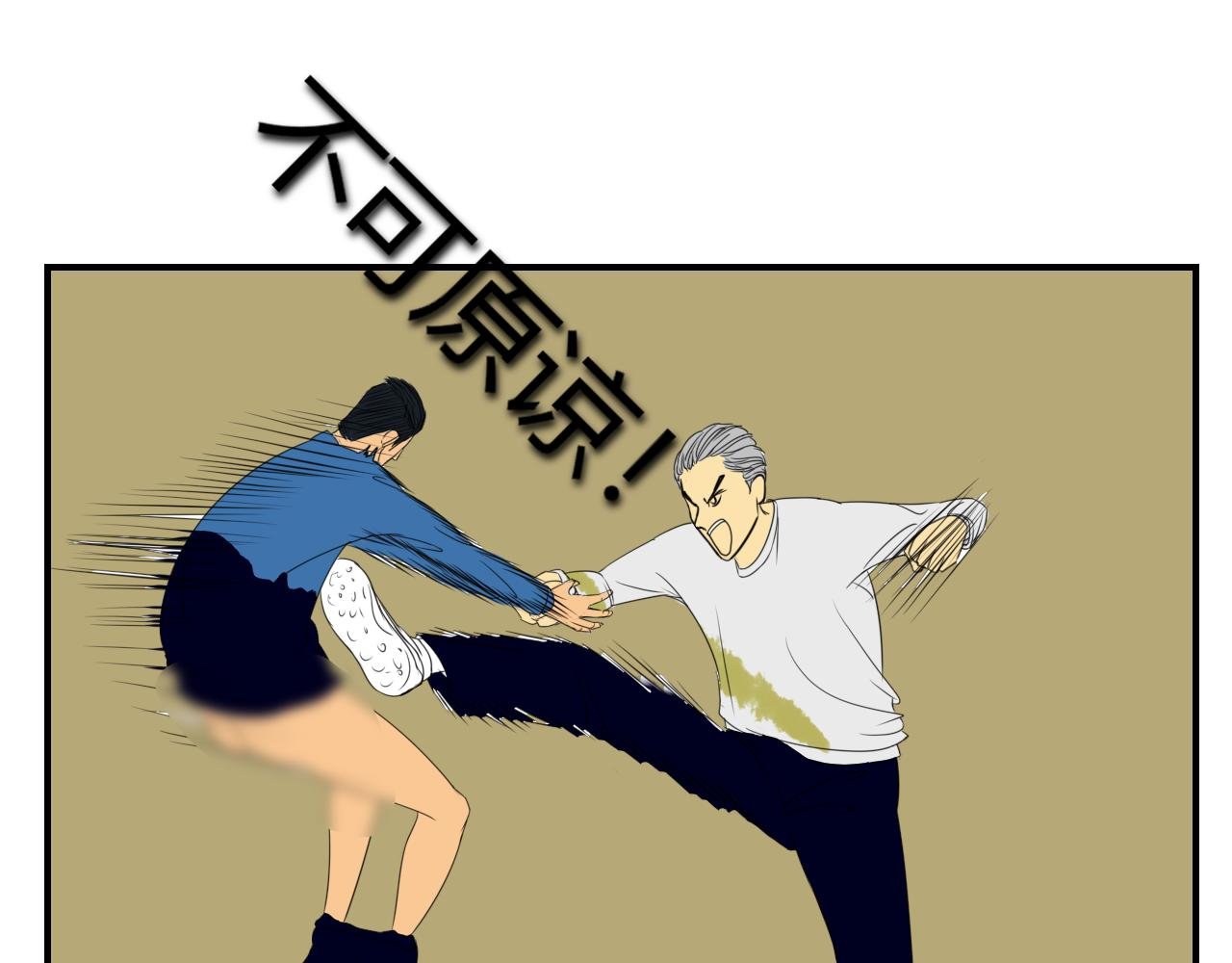 学霸和学渣