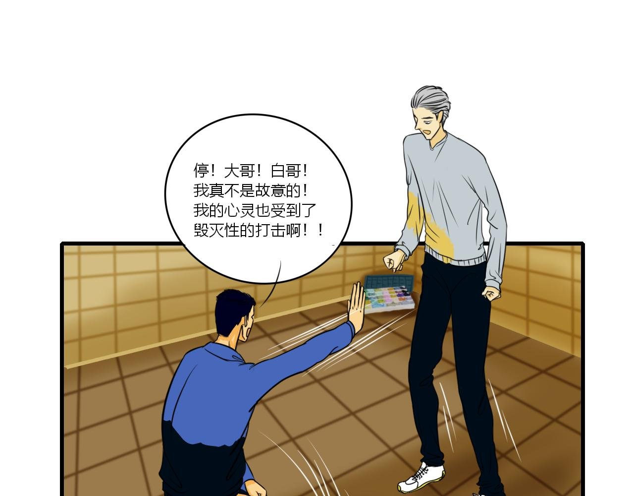 学霸和学渣