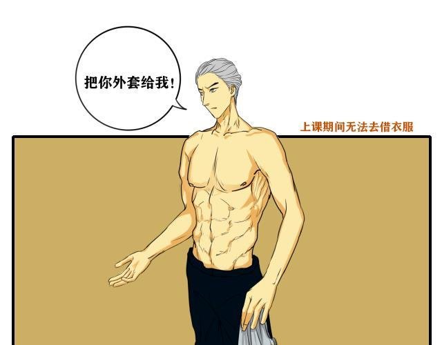 学霸和学渣
