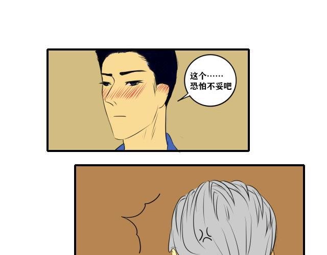 学霸和学渣
