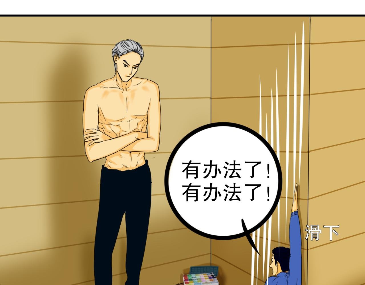 学霸和学渣