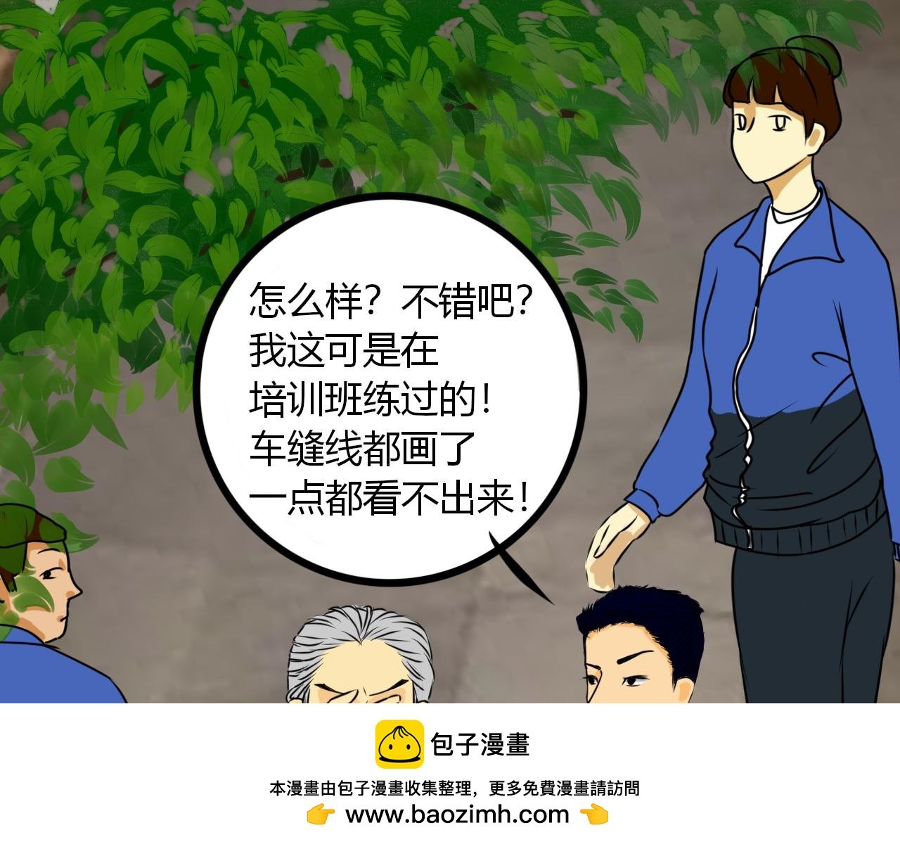 学霸和学渣