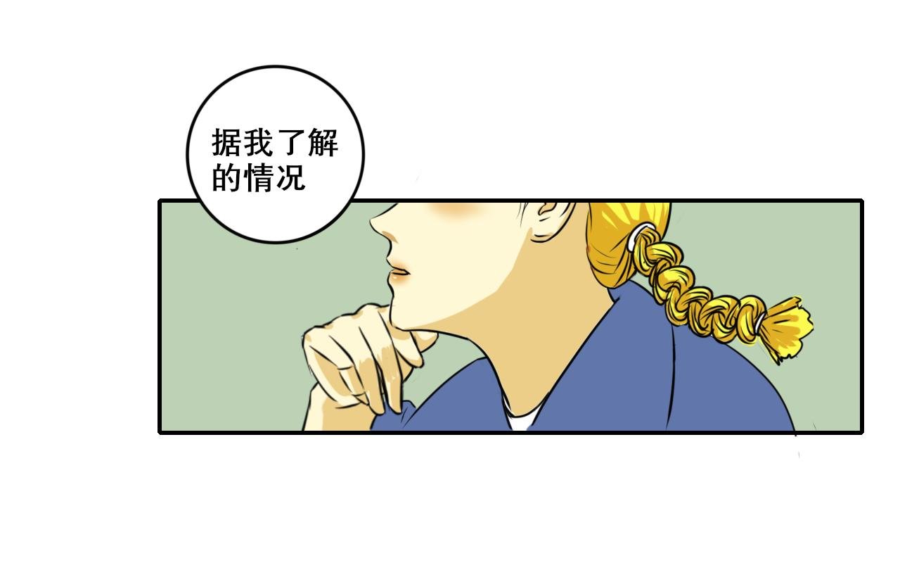 嗑八卦真香