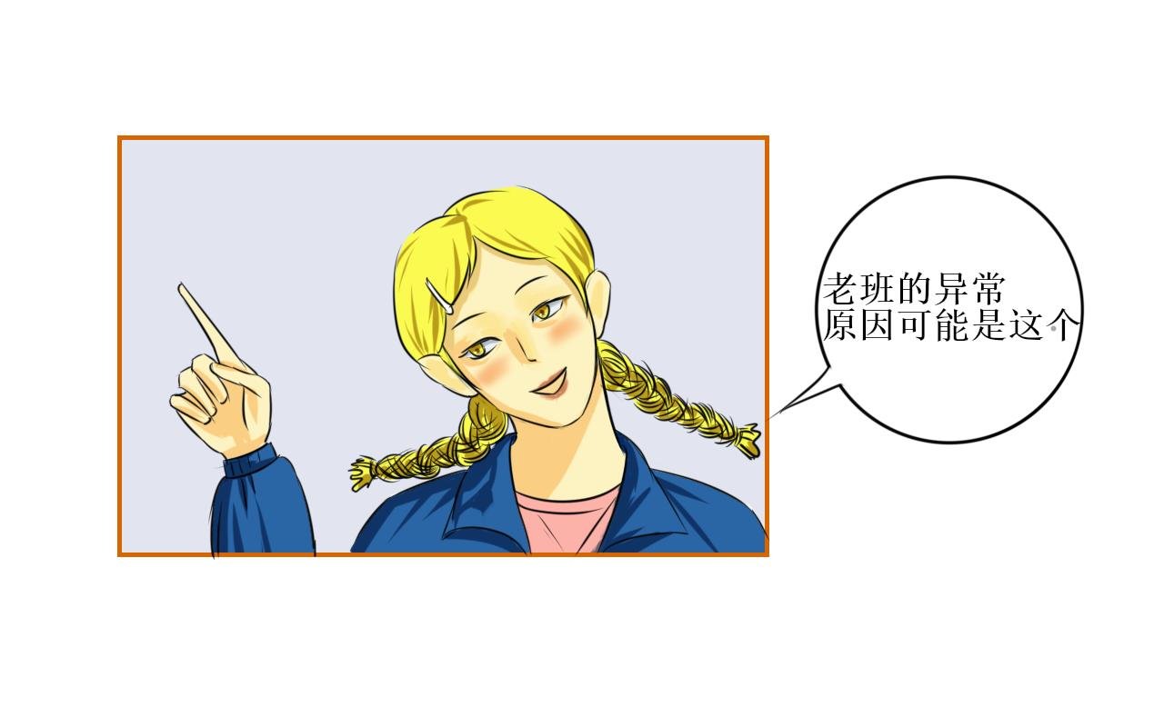 嗑八卦真香