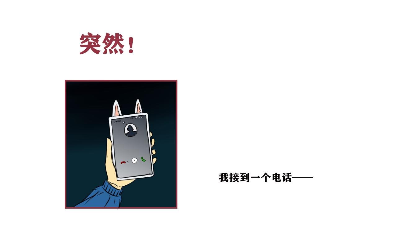 嗑八卦真香