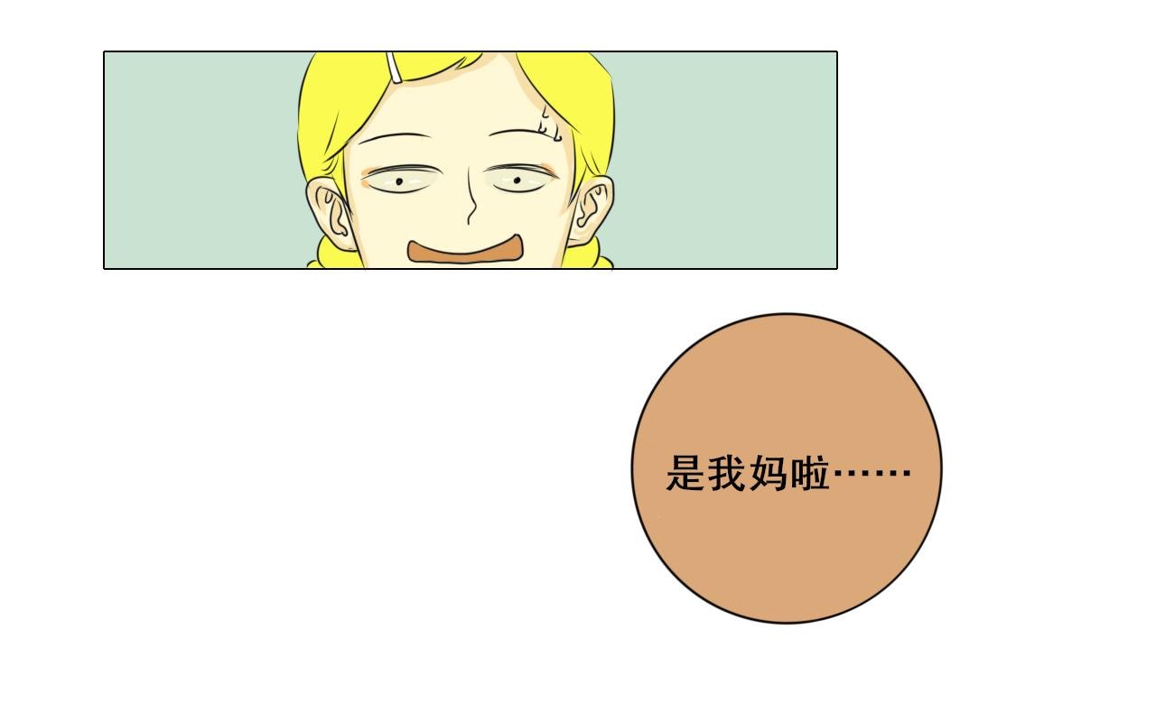 嗑八卦真香