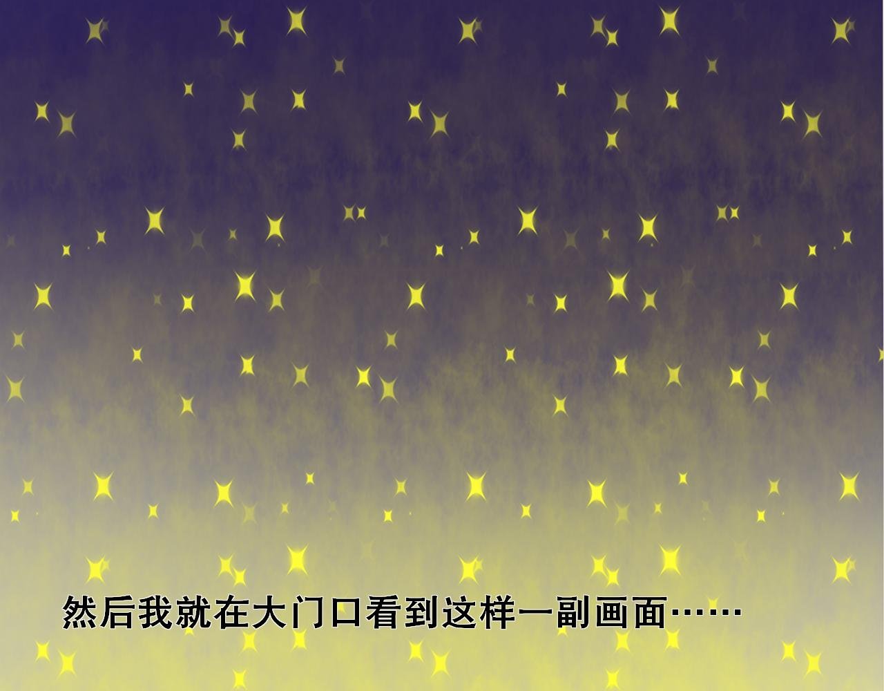 嗑八卦真香