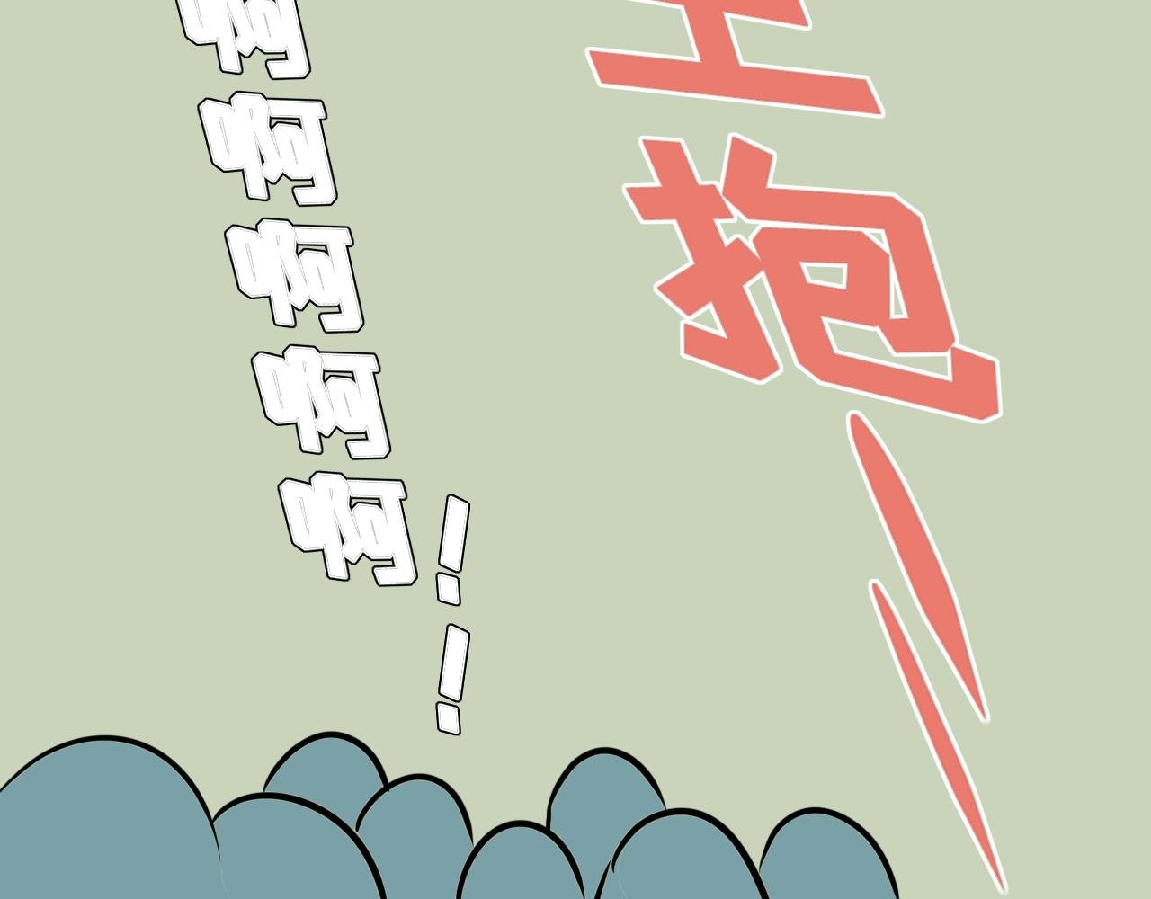 嗑八卦真香