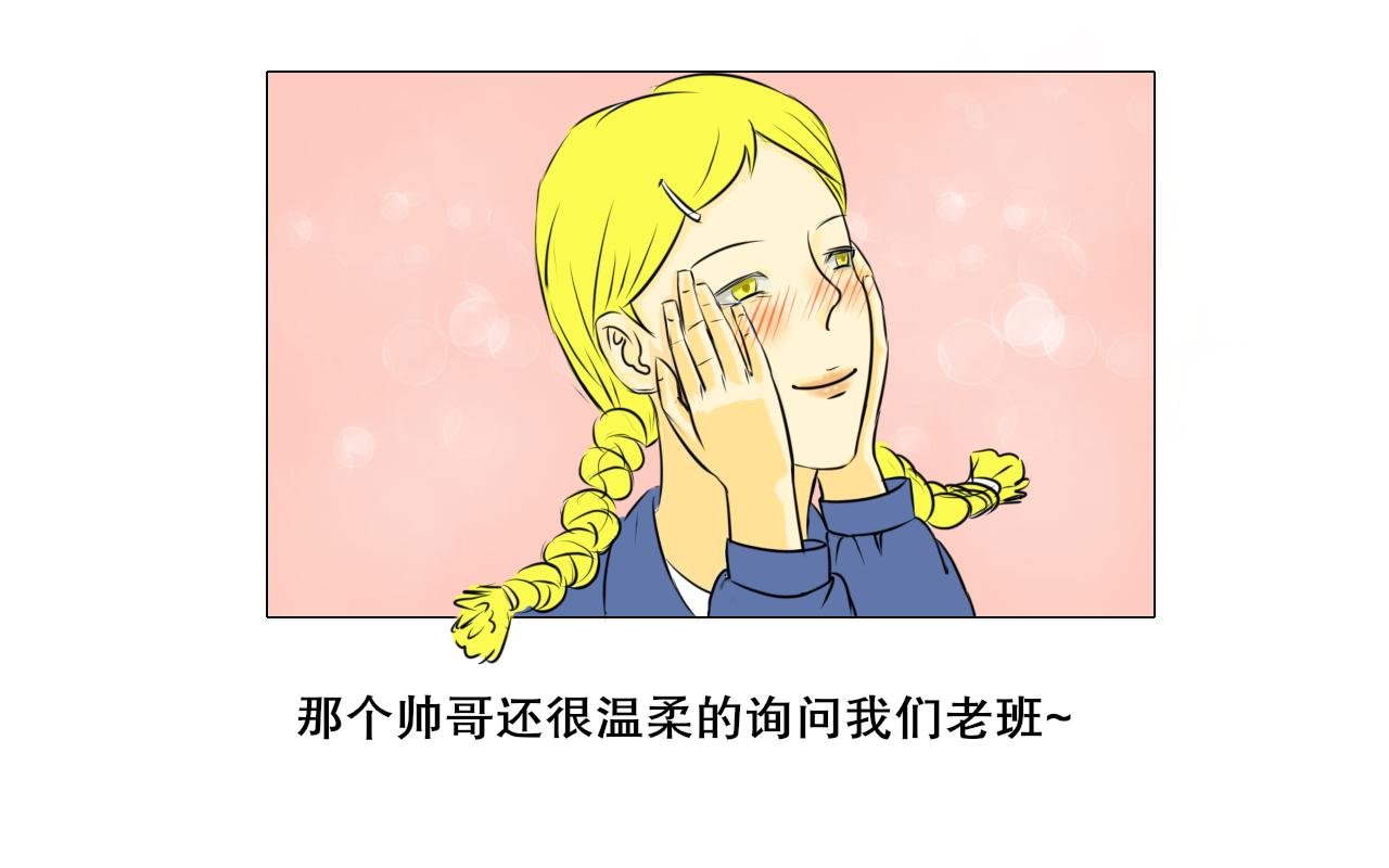 嗑八卦真香