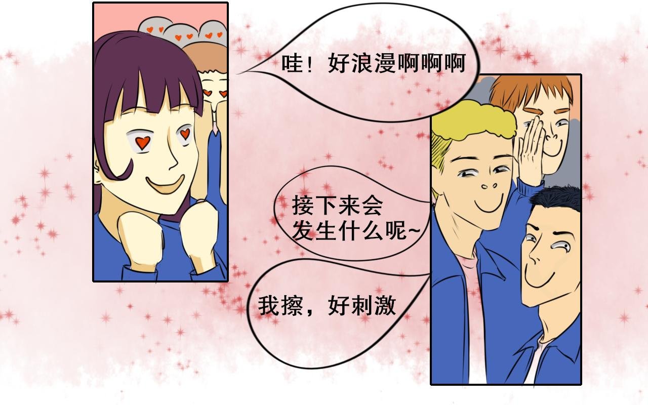 嗑八卦真香