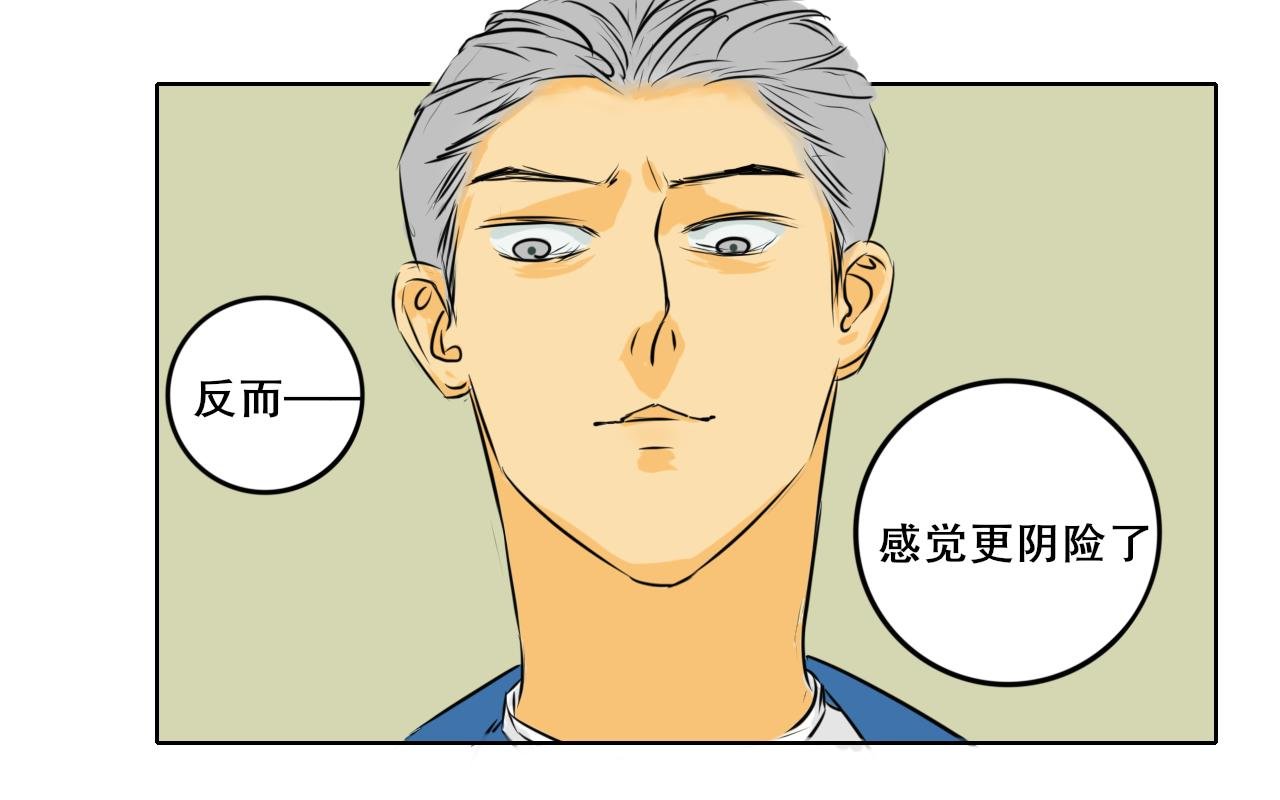 嗑八卦真香