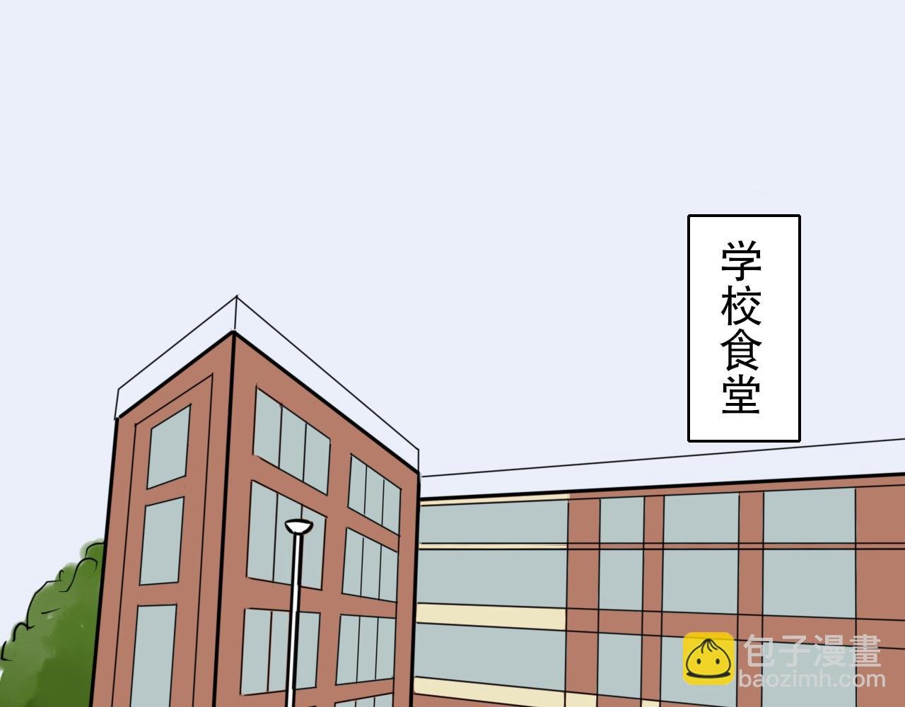 嗑八卦真香