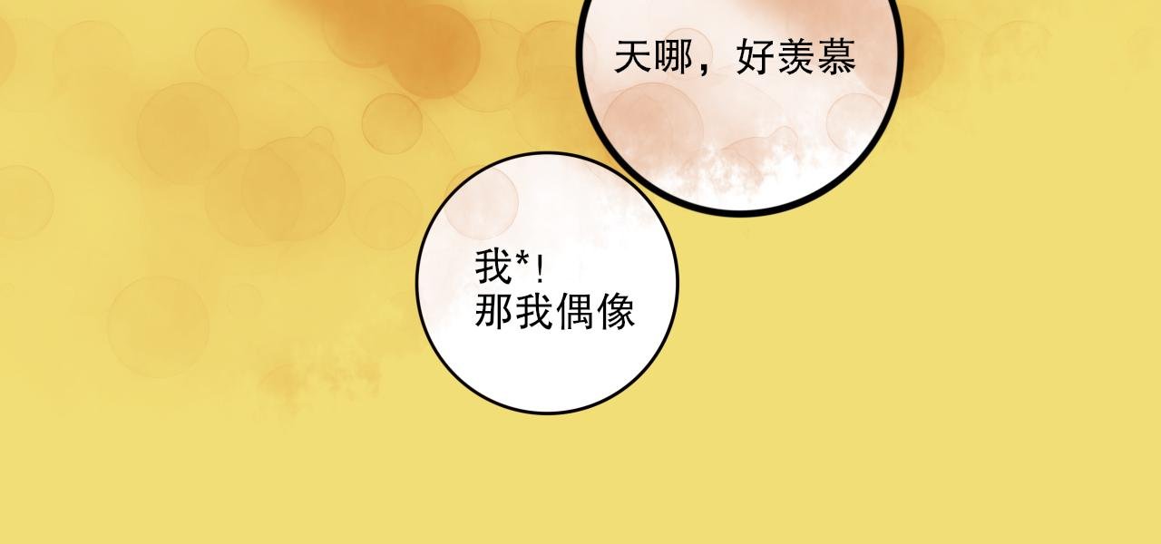 嗑八卦真香