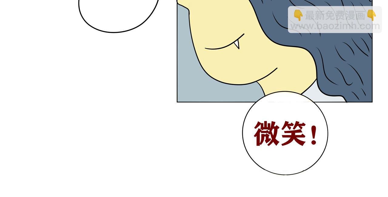 黄毛逃过一劫？