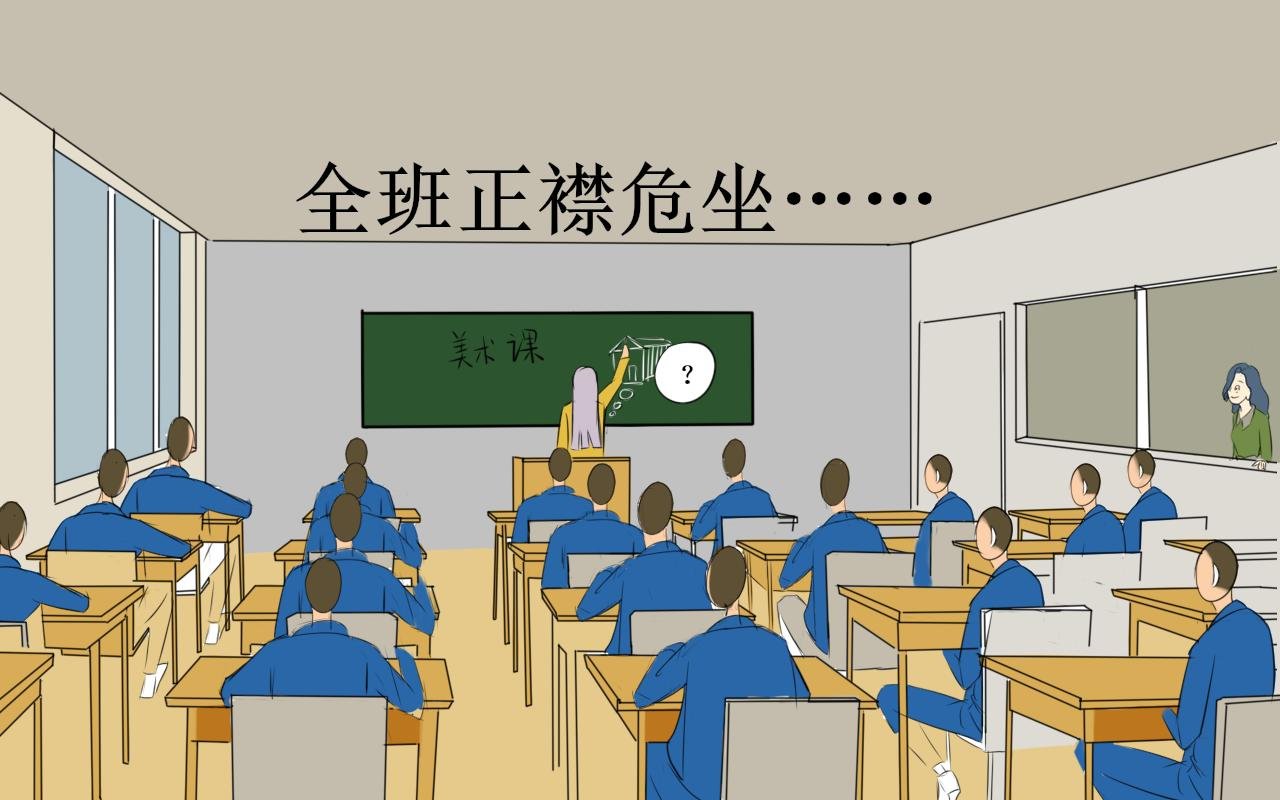 黄毛逃过一劫？