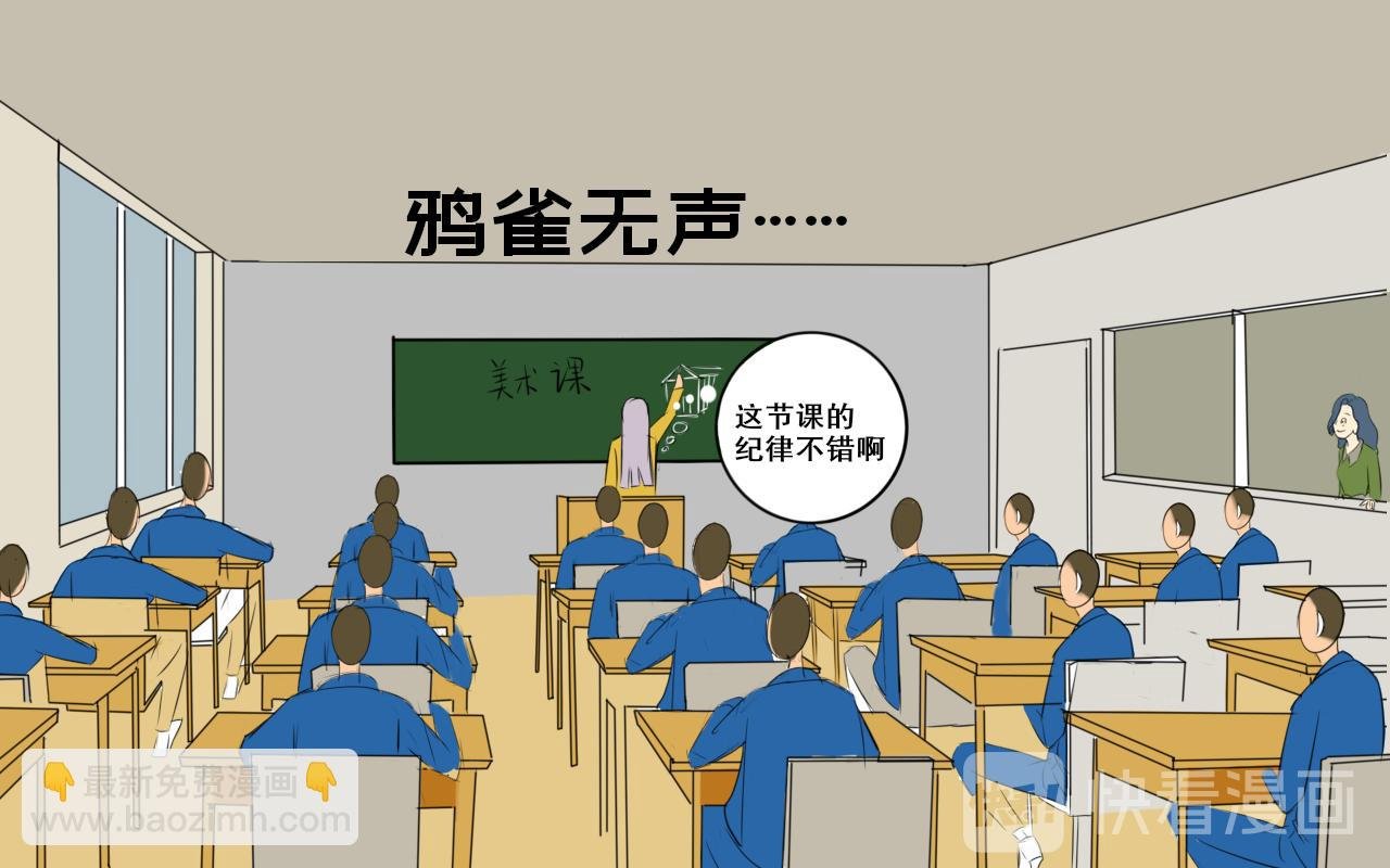 黄毛逃过一劫？
