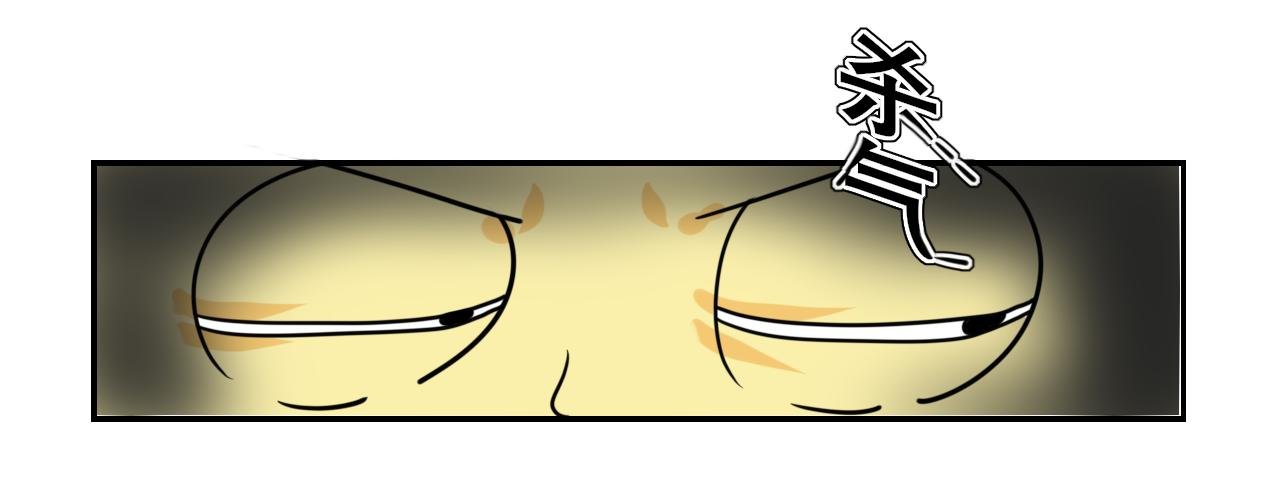 黄毛逃过一劫？