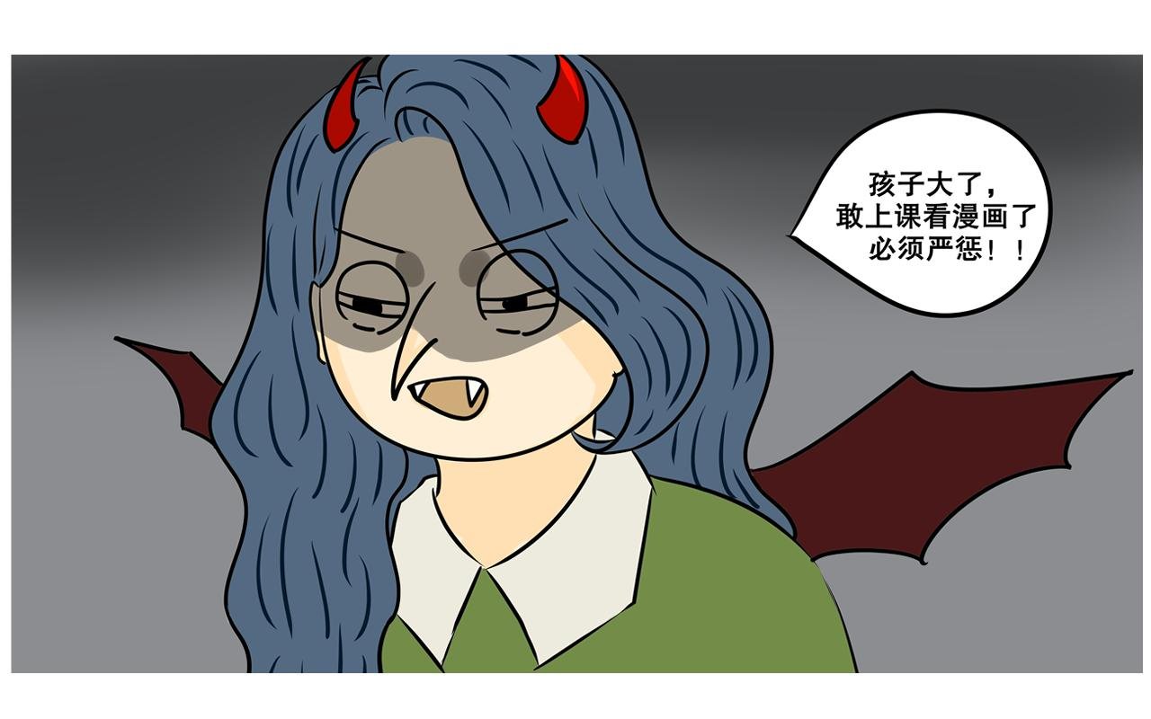 黄毛逃过一劫？