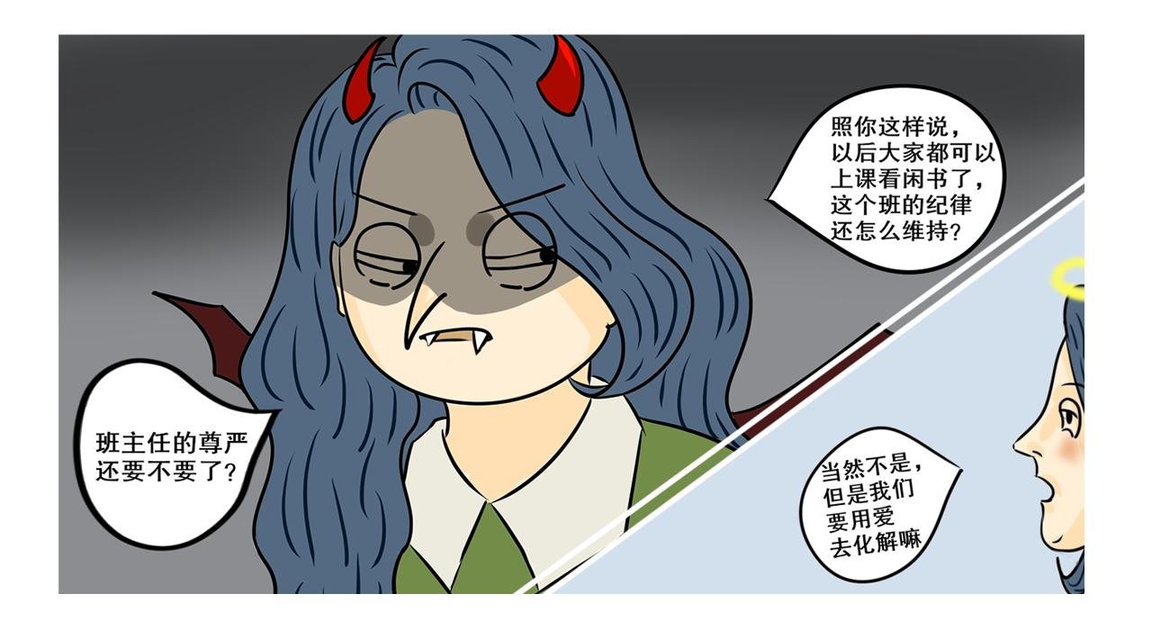黄毛逃过一劫？